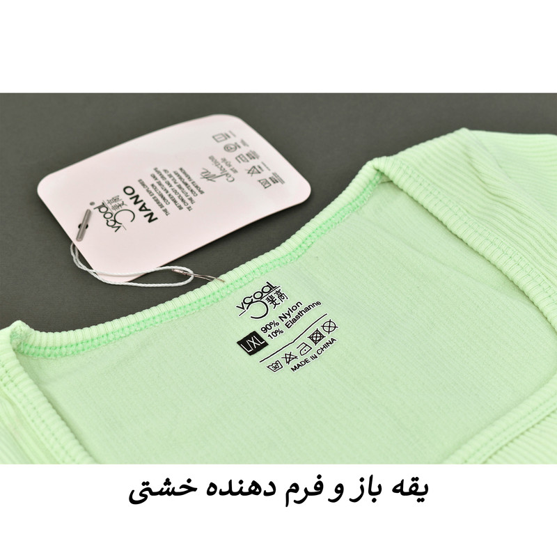 سرهمی ورزشی زنانه مدل اورال کد 3838