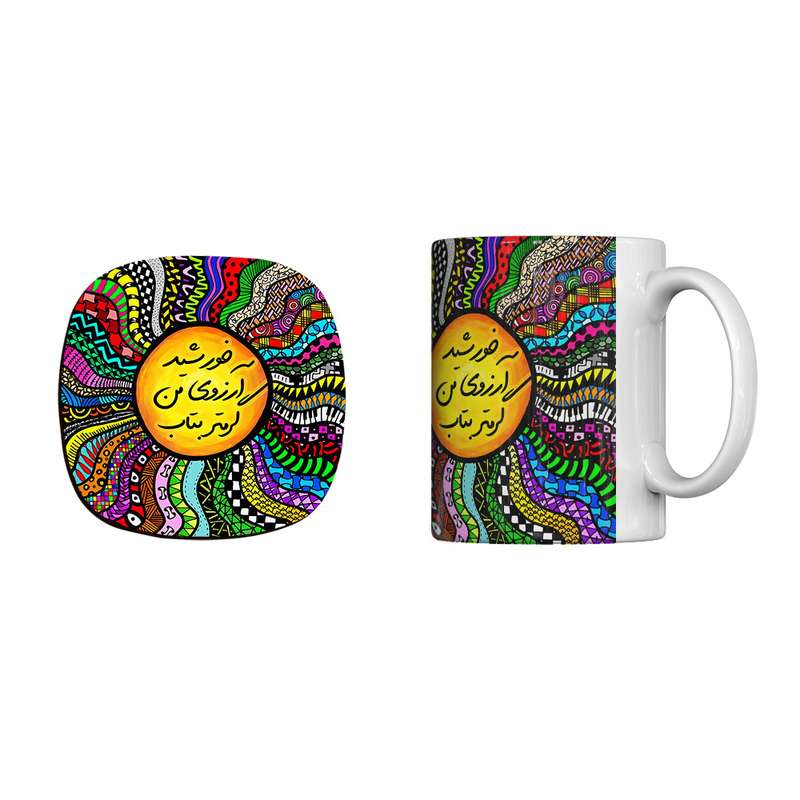 ماگ ترمه طراحان ایده مدل گرمتر بتاب کد trm149 به همراه زیرلیوانی