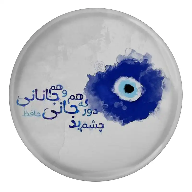 پیکسل مدل S13695 طرح شعر حافظ چشم بد دور که هم جانی و هم جانانی