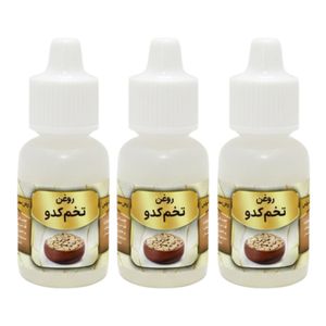 روغن تخم کدو کد 003 حجم 20 میلی لیتر بسته سه عددی