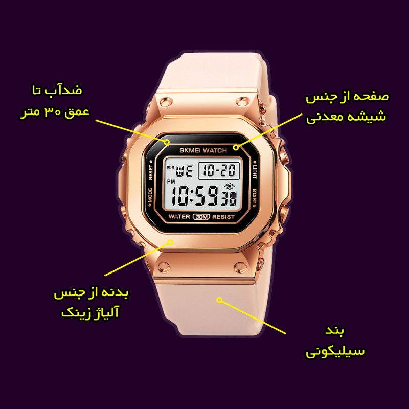 ساعت مچی دیجیتال زنانه اسکمی مدل 1796 PK