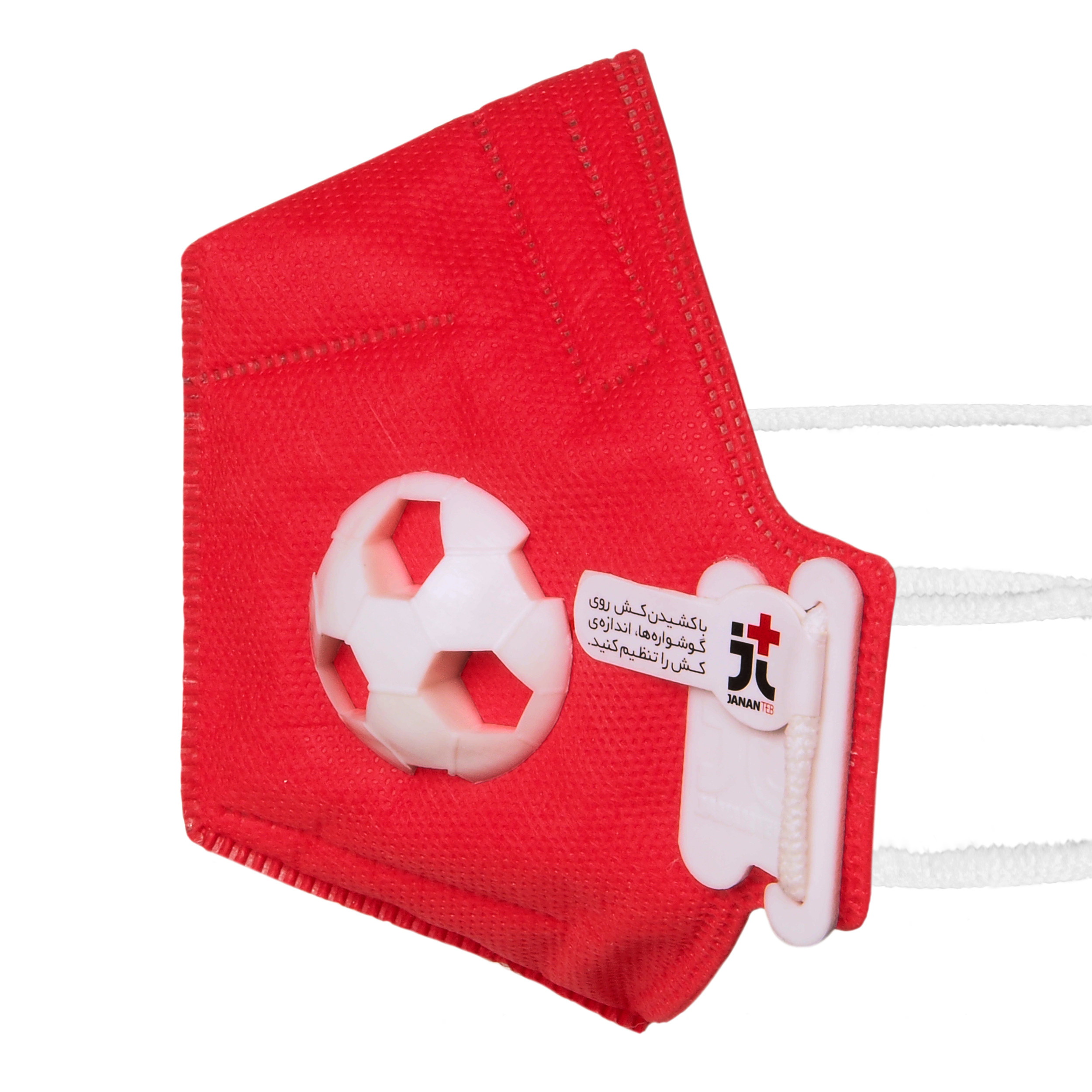 ماسک تنفسی جانان طب مدل پسرانه 6 لایه JT3  بدون دریچه بازدمی