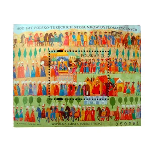 تمبر یادگاری مدل ملل کد bc-1719 