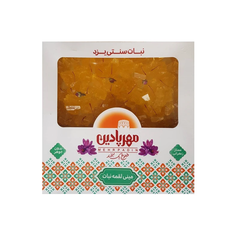 مینی لقمه نبات زعفرانی مهرپادین - 1200 گرم