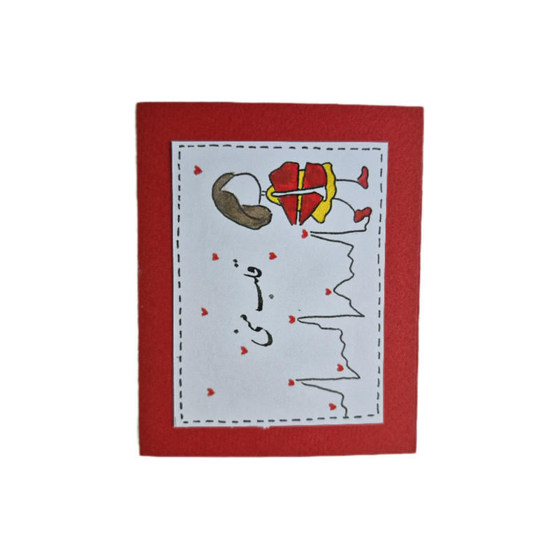 کارت پستال مدل قلب 02