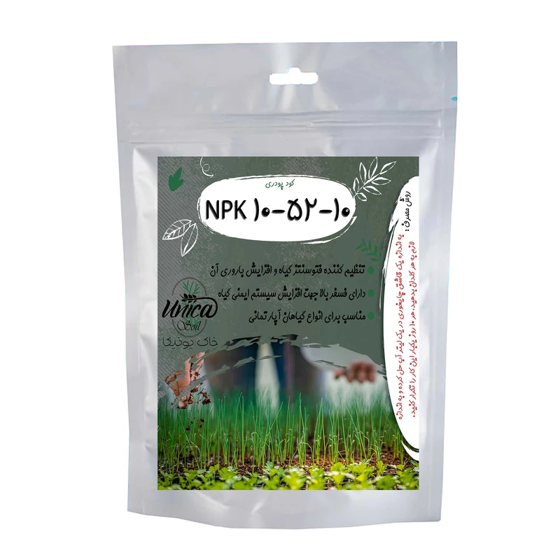 کود پودری ان پی کی یونیکا خاک مدل NPK-10-52-10 وزن 50 گرم