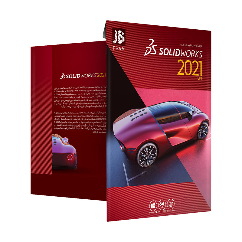 نرم افزار Solid Works 2021 نشر جي بي تيم