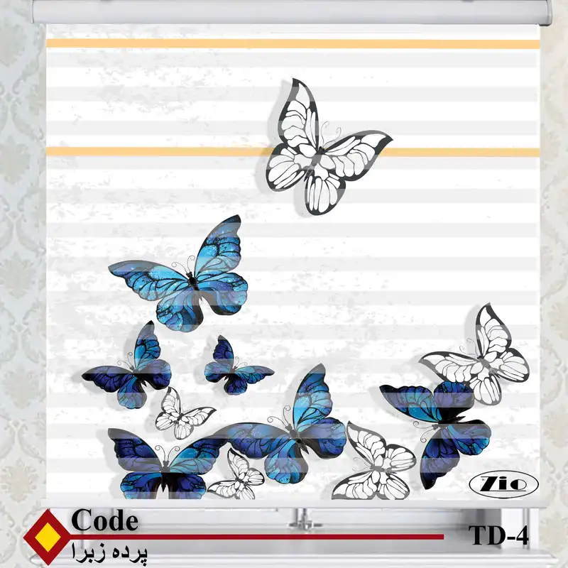 پرده زبرا زیو مدل TD-4 سایز 250x200 سانتی متر