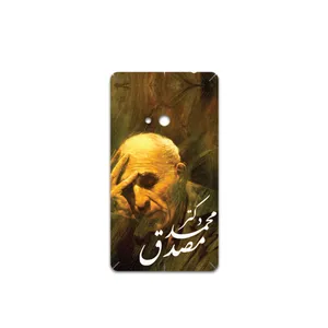 MAHOOT Dr-Mosadeq Cover Sticker for Nokia Lumia 625