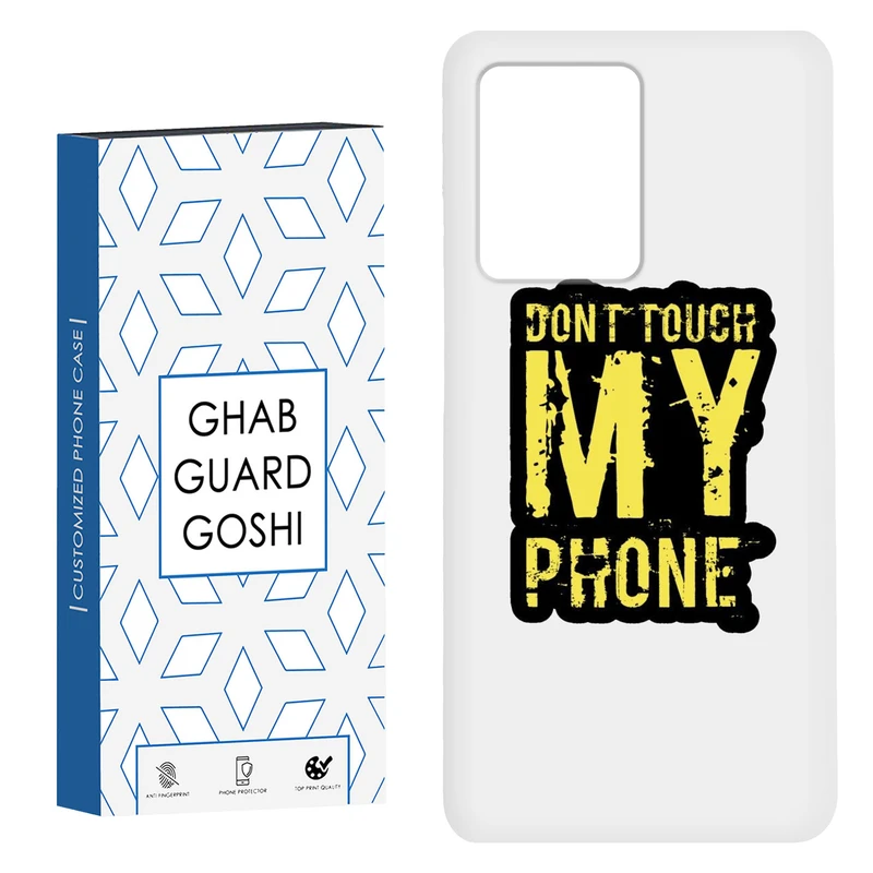 کاور قاب گارد گوشی طرح don’t touch کد Dimo-286 مناسب برای گوشی موبایل شیائومی Redmi Note 12 Pro Plus 5G 