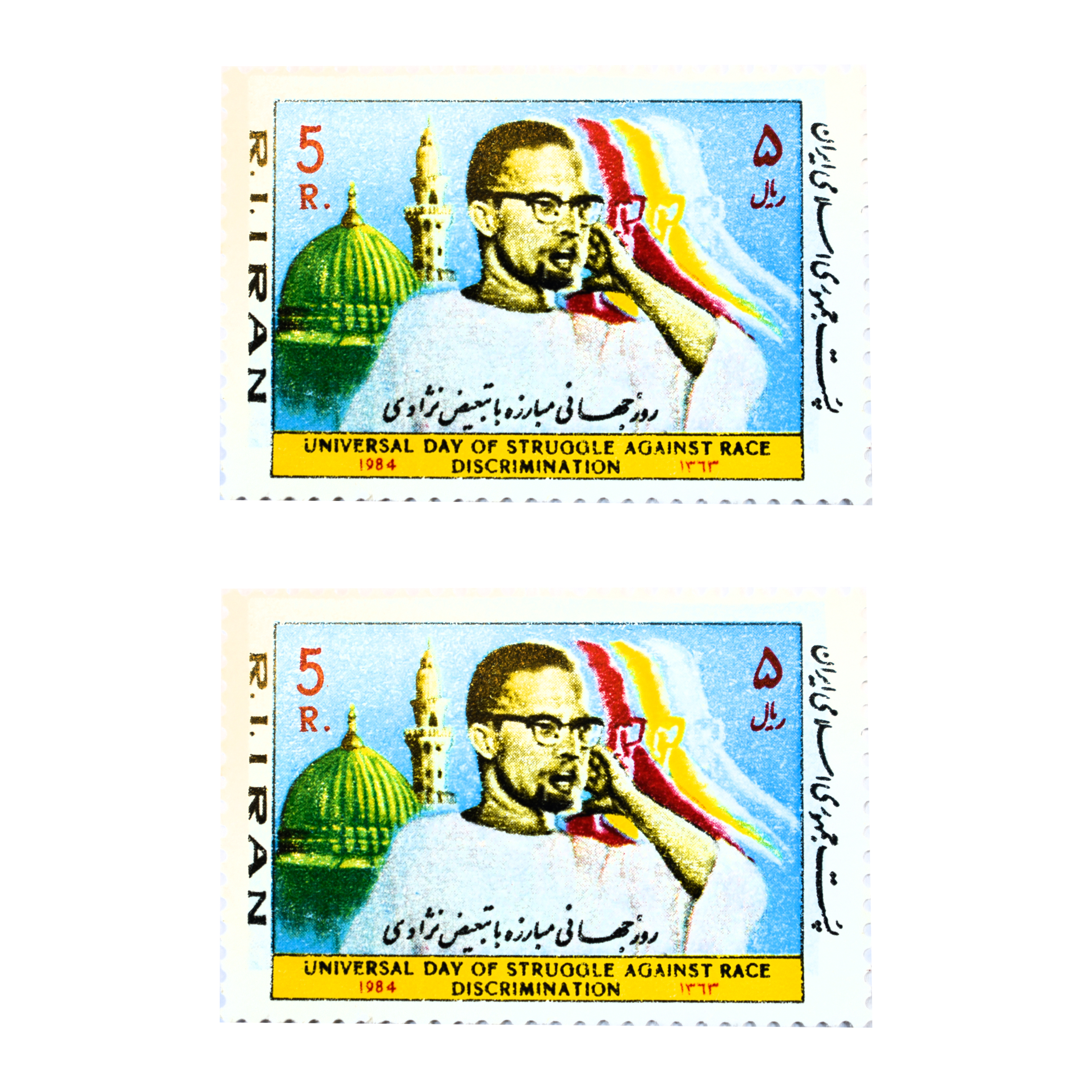 تمبر یادگاری طرح پست جمهوری اسلامی ایران مدل 6551 بسته 2 عددی
