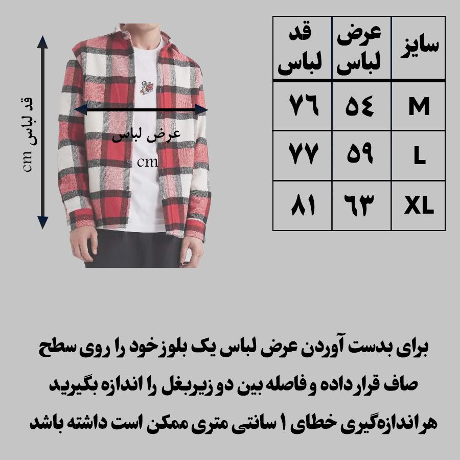 پیراهن آستین بلند مردانه دفکتو مدل S9275AZRD296 -  - 3