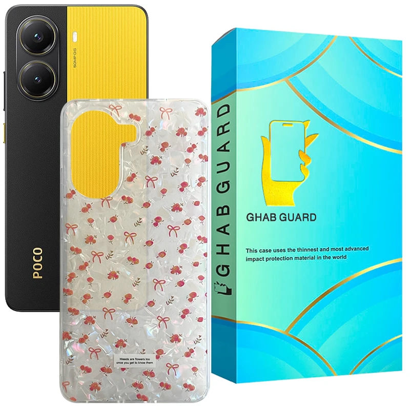 کاور قاب گارد مدل MRBLY مناسب برای گوشی موبایل شیائومی Poco X7 Pro 5G / Redmi Turbo 4 5G