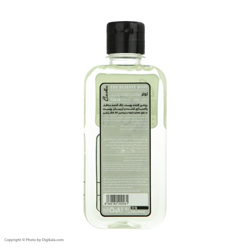 تونر پاک کننده صورت لیاشو مدل Chamomile حجم 250 میلی لیتر