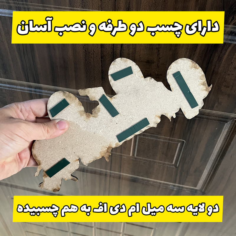 استیکر مدل چوبی دولایه Gamer طرح گیم