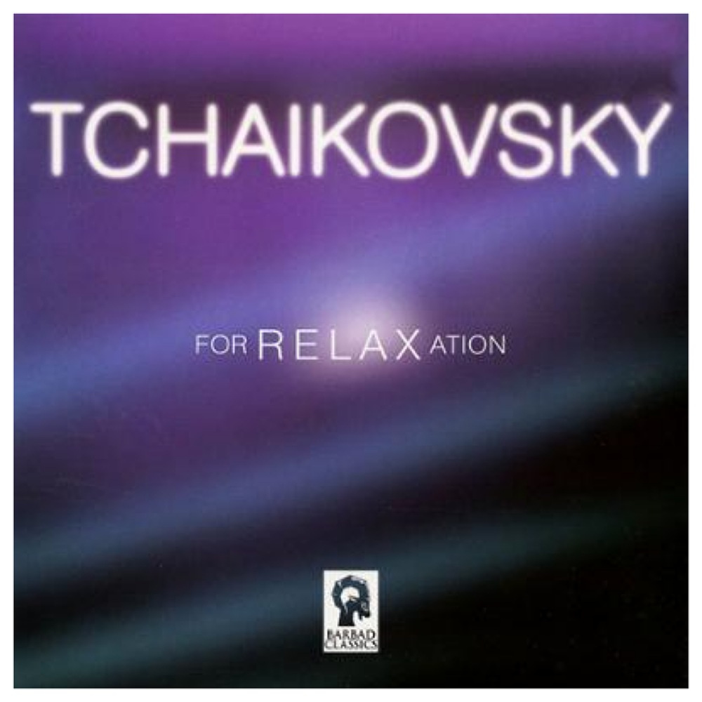 آلبوم موسیقی چایکوفسکی برای آرامش اثر پیتر چایکوفسکی