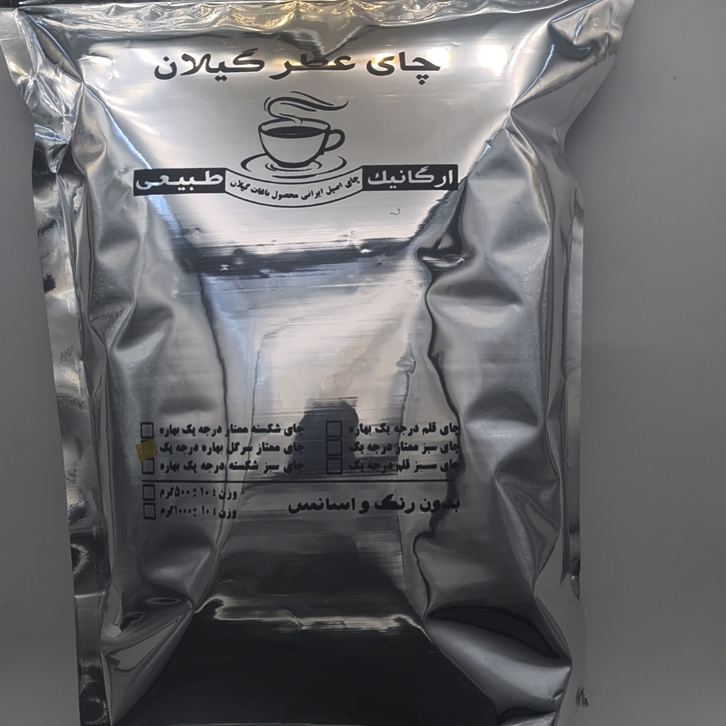 چای سیاه ایرانی سرگل بهاره عطر گیلان - 1 کیلوگرم