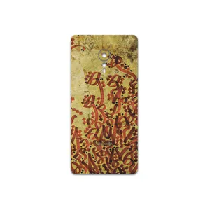 MAHOOT Nastaliq-5 Cover Sticker for Lenovo ZUK Z2