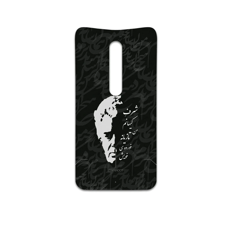 برچسب پوششی ماهوت مدل Ahmad-Shamlou مناسب برای گوشی موبایل موتورولا Moto X Style