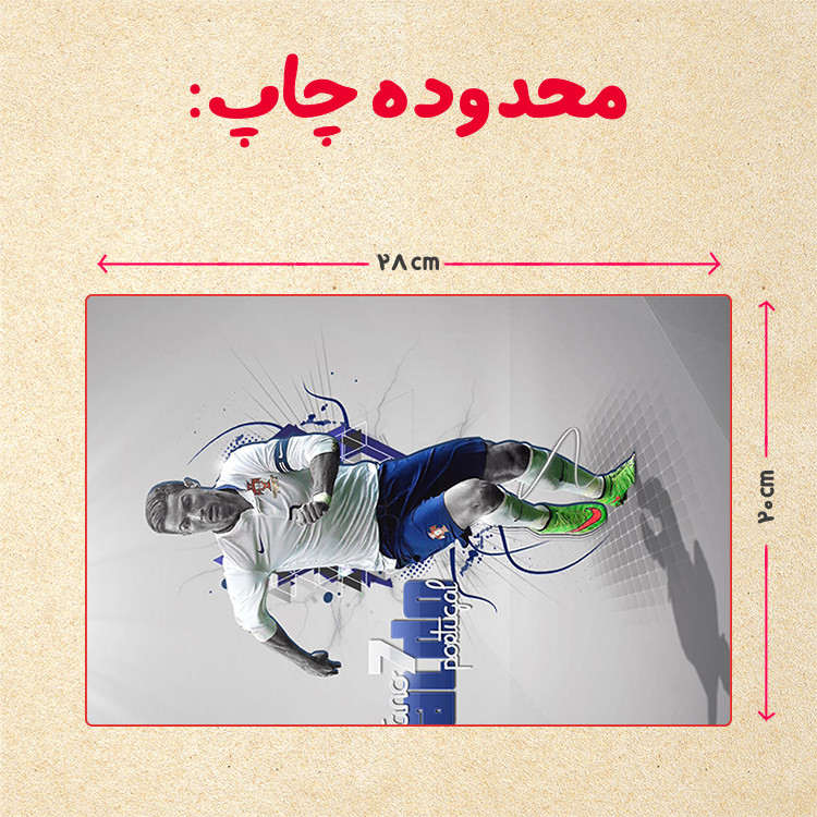 پازل 35 تکه مدل رونالدو کد 441