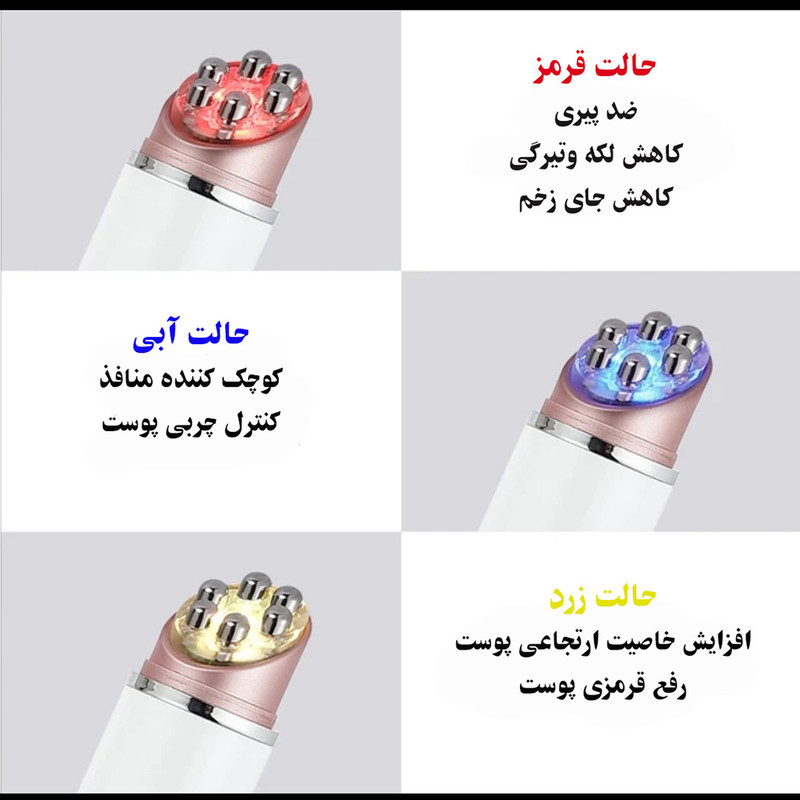ماساژور چشم و صورت تیروس مدل Magic