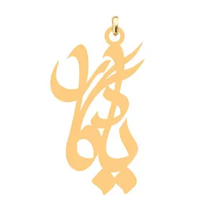 آویز گردنبند کرابو طرح یادگار مدل Kb4-519