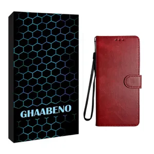 کیف کلاسوری قاب نو مدل  ساده مناسب برای گوشی موبایل سامسونگ  GALAXY S20
