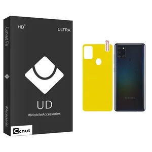 Coconut UDB Back Protector For Samsung Galaxy A21s