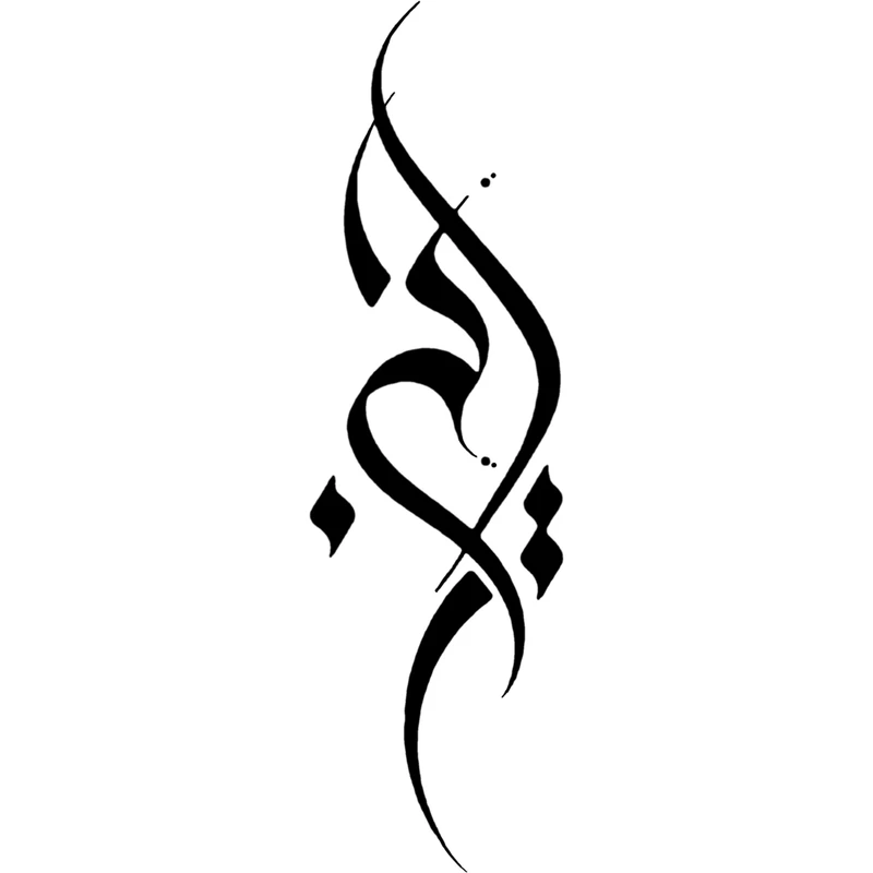 استیکر پارچه و لباس مدل دی تی اف طرح ایران کد 04.1