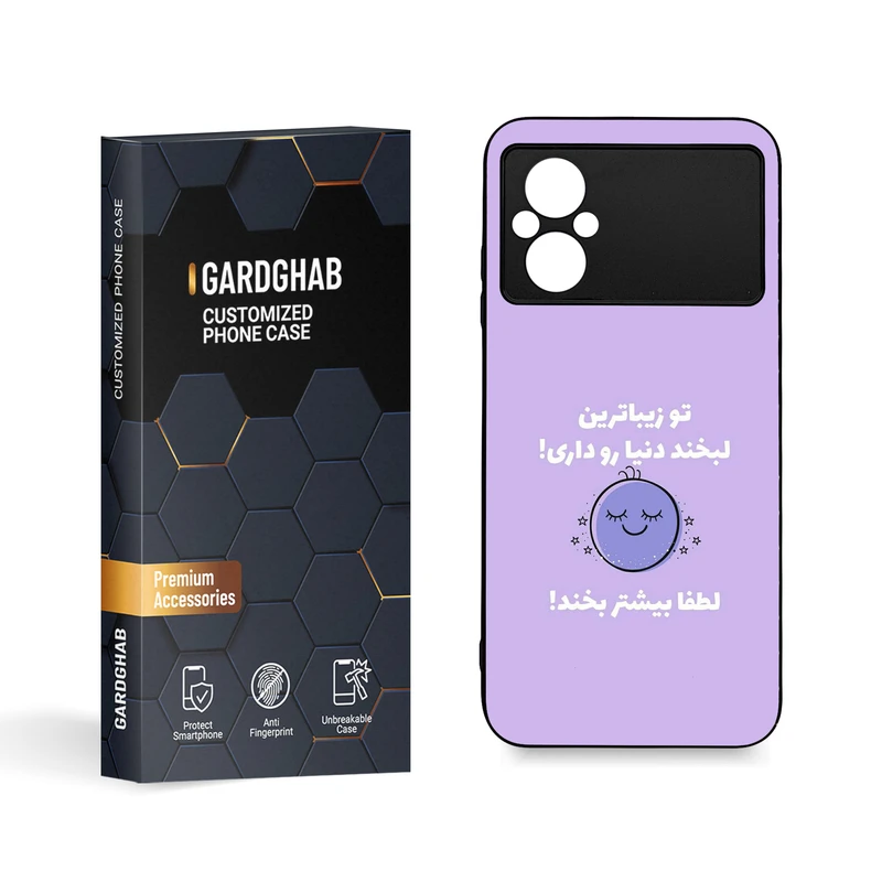 کاور گارد قاب مدل تکست مناسب برای گوشی موبایل شیائومی Poco M4 5G / M5 4G