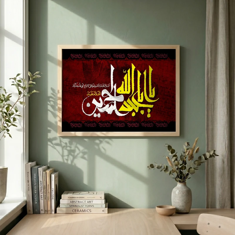 تابلو طرح مذهبی مدل G14760 فریم کرم روشن