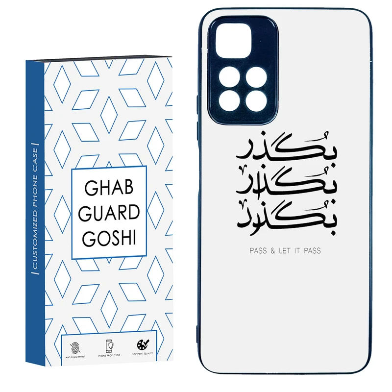 کاور قاب گارد گوشی طرح بگذار کد TPU-151 مناسب برای گوشی موبایل شیائومی Redmi Note 11 Pro Plus 5G