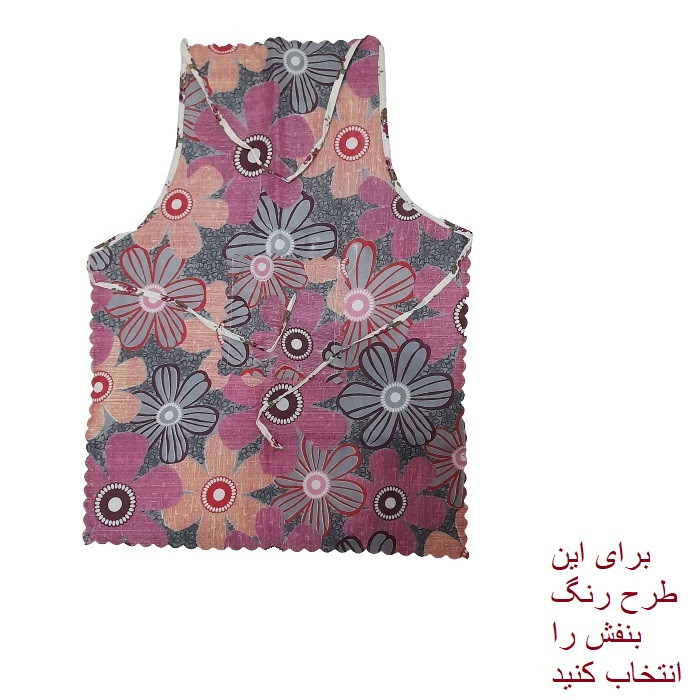 پیش بند آشپزخانه مدل VN-700
