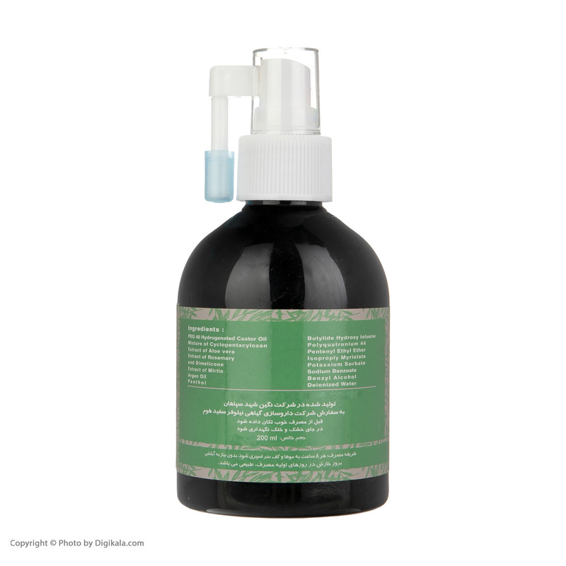 لوسیون تقویت کننده مو سرخس مدل Myrtus and Rosemary حجم 200 میلی لیتر