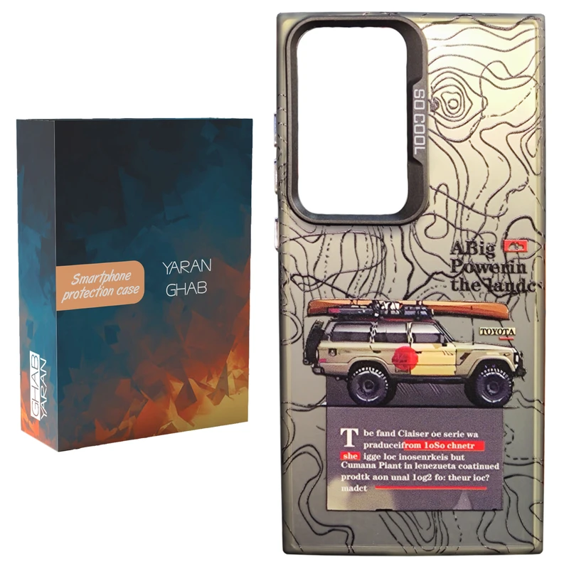 کاور قاب یاران مدل سوکول مناسب برای گوشی موبایل سامسونگ Galaxy S24 Ultra