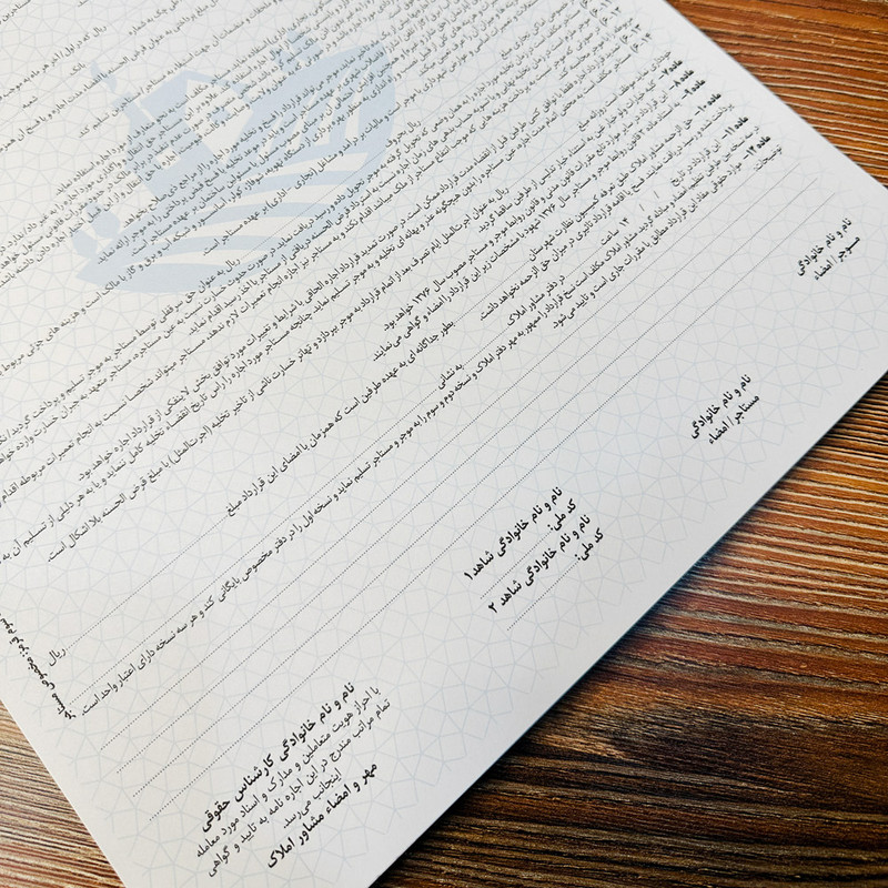 اجاره نامه کد 30