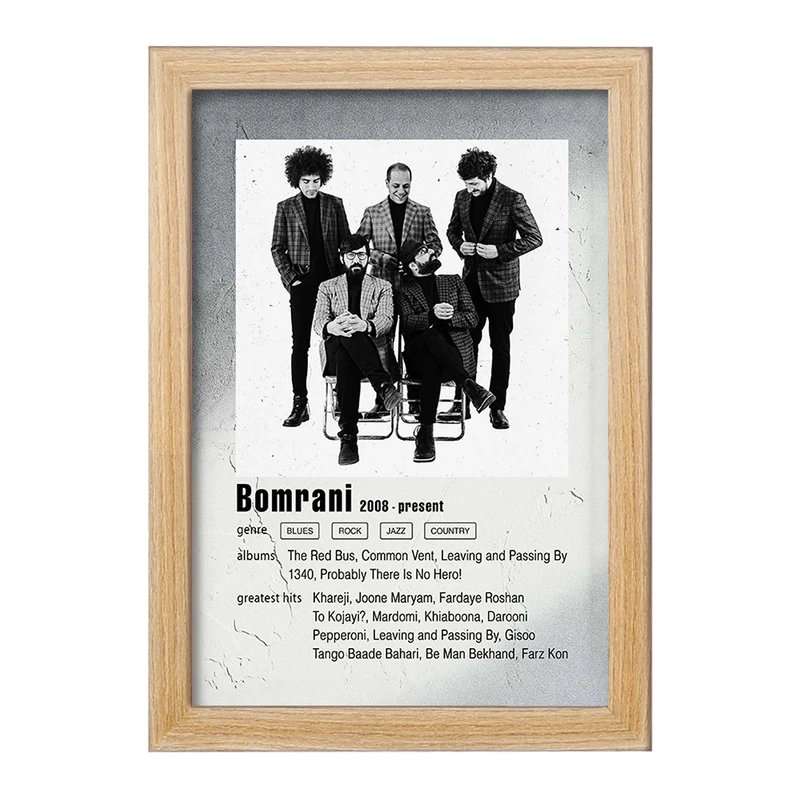 تابلو خندالو مدل بمرانی (Bomrani) کد F11225