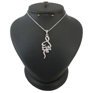 گردنبند نقره زنانه ترمه ۱ طرح مهسا کد mas 00254