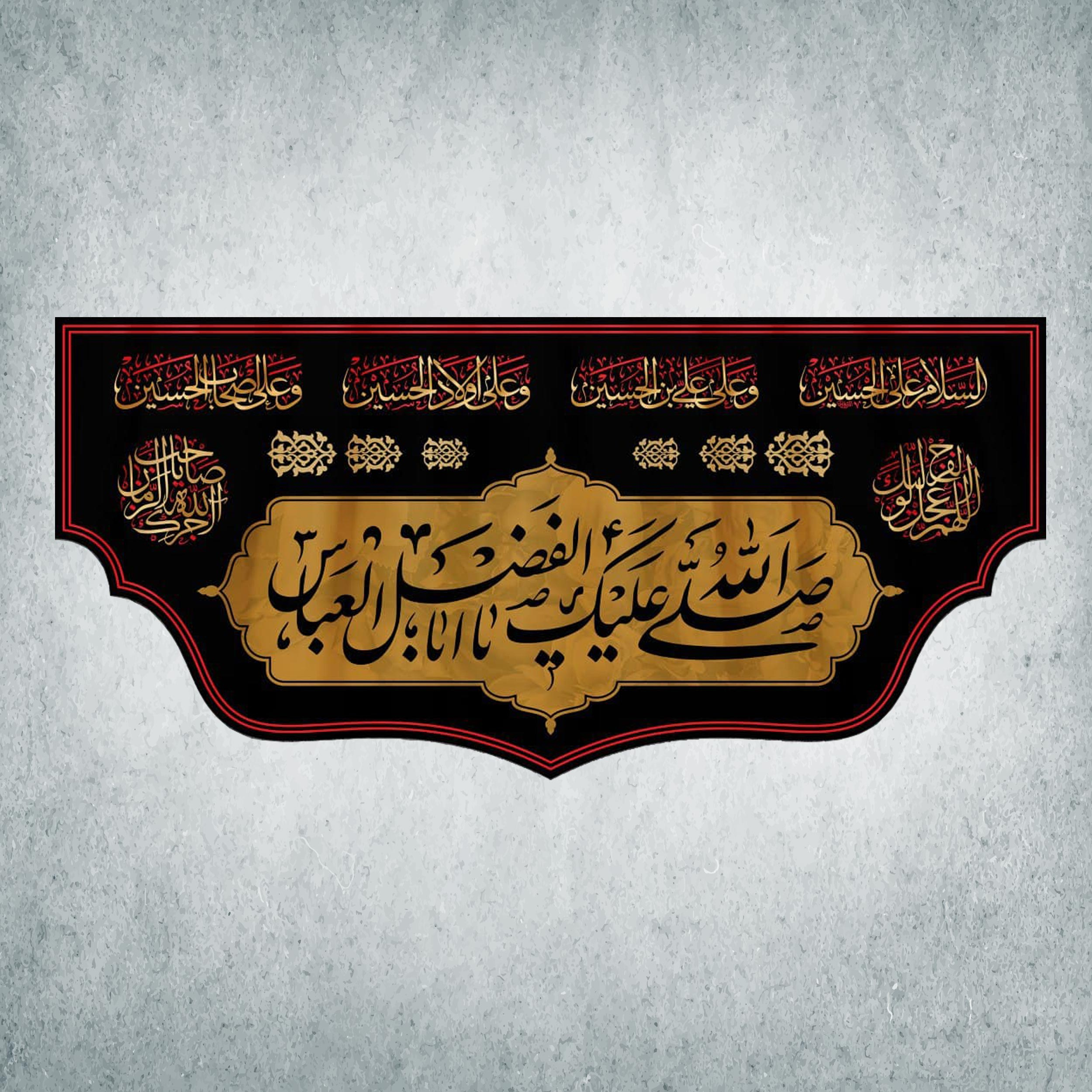 پرچم مدل محرم کد M-59-150