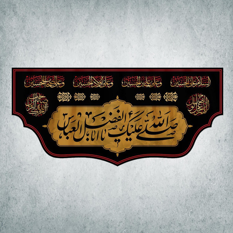 پرچم مدل محرم کد M-59-150
