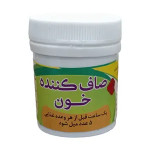 سویق حبی صاف کننده خون - 30 گرم