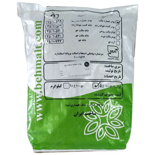 پودر عصاره مالت جو به مالت - 5 کیلوگرم