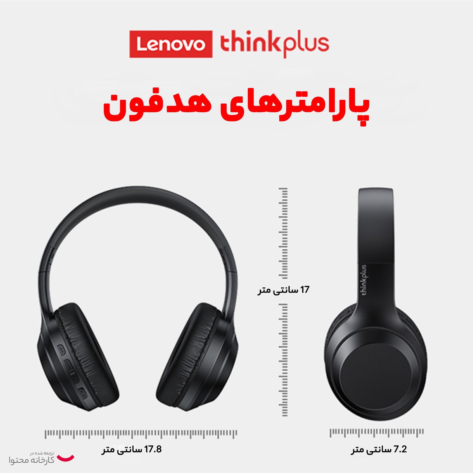 هدست مخصوص بازی بلوتوثی لنوو مدل VAT TH10 KILJ  -  - 5