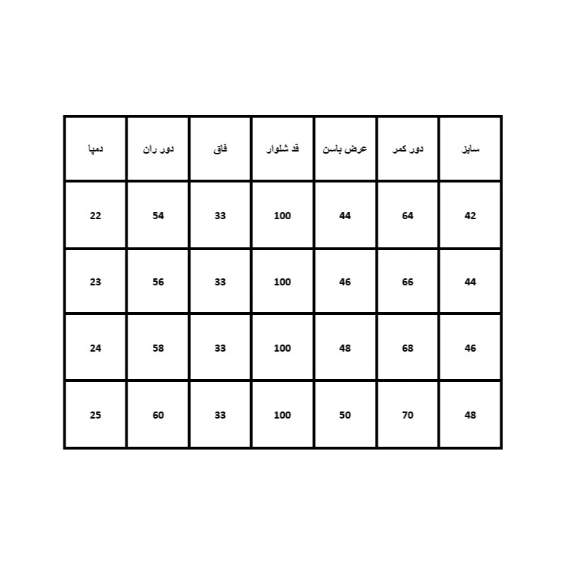 عکس شماره 5 : شلوار اسلش مردانه مدل شش جیب کد g01