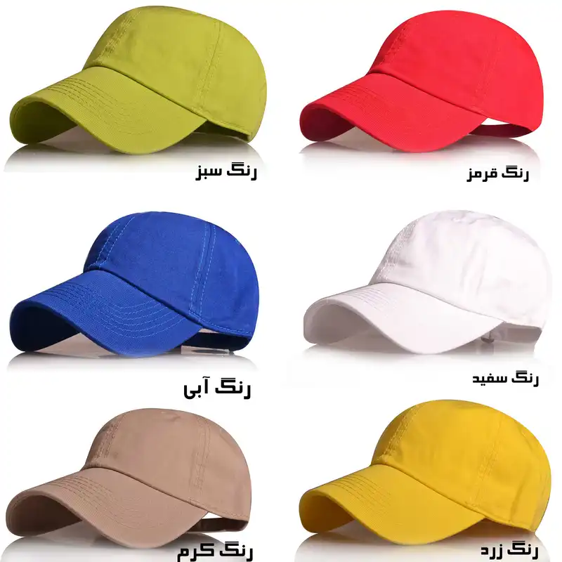 کلاه کپ مدل SP11