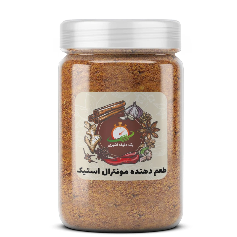 طعم دهنده مونترال استیک یک دقیقه آشپزی - 200 گرم