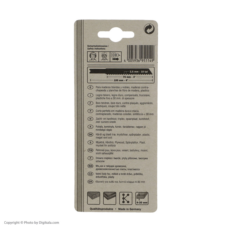 تیغه اره عمودبر اچ او شوماخر + سون مدل C8