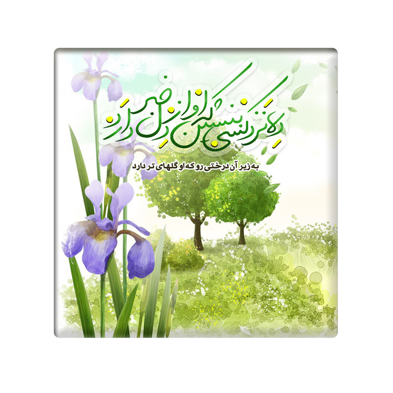 کاشی مدل KH کد 113