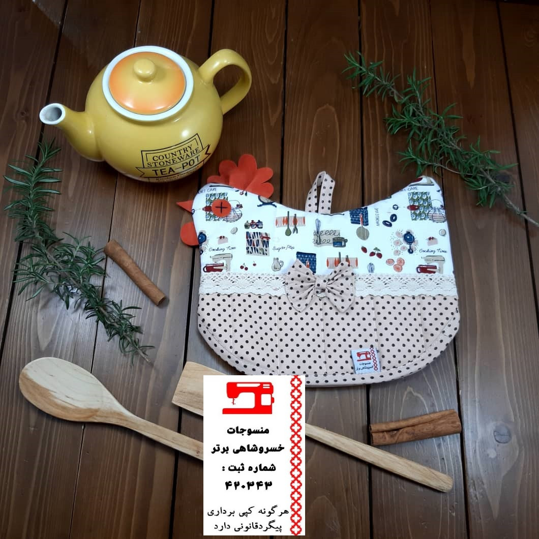 سرویس آشپزخانه 27 پارچه منسوجات خسروشاهی برتر طرح آلفا کد SER13 سرویس آشپزخانه 27 پارچه منسوجات خسروشاهی برتر طرح آلفا کد SER13