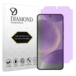 Diamond Eye Care model anti-violet screen protector suitable for Samsung Galaxy S24 mobile phone